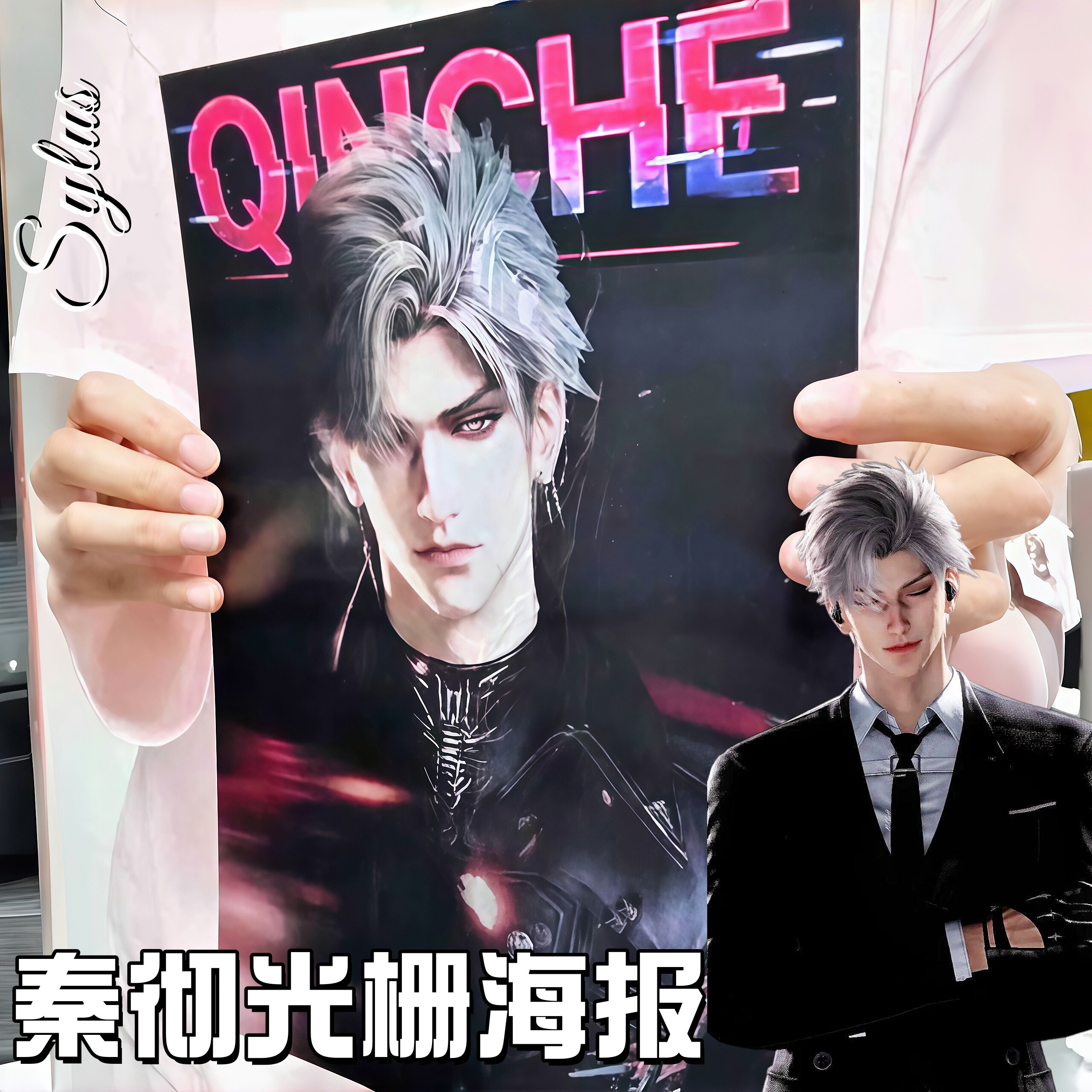 Anime Poster Print - Anime Love and Deepspace Sylus Cosplay