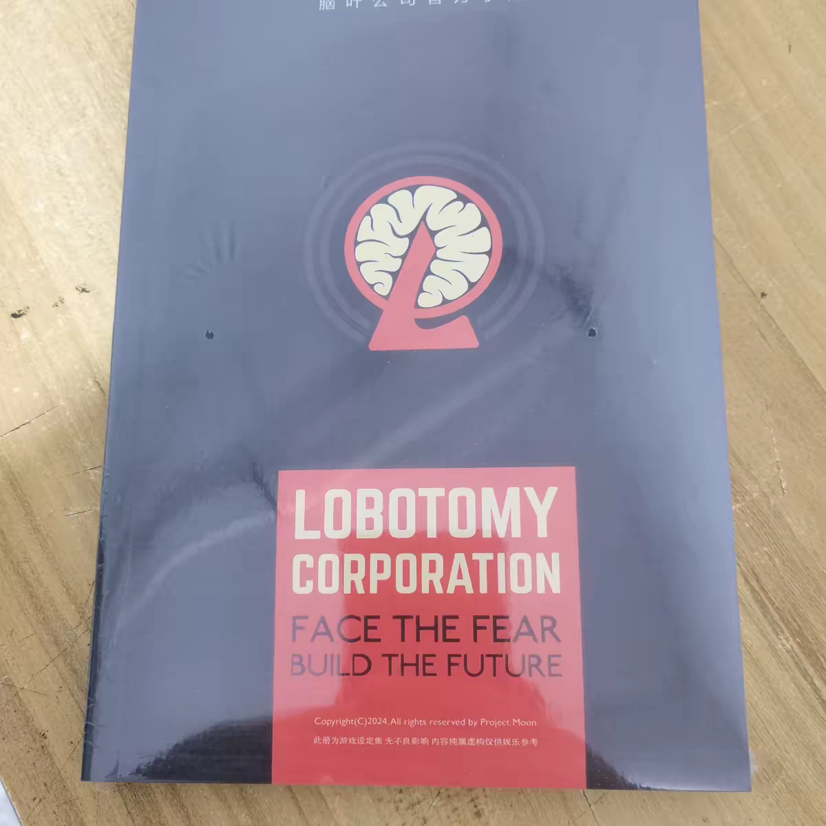 Lobotomy Corporation Art Book  - Art Book Illustration review and price