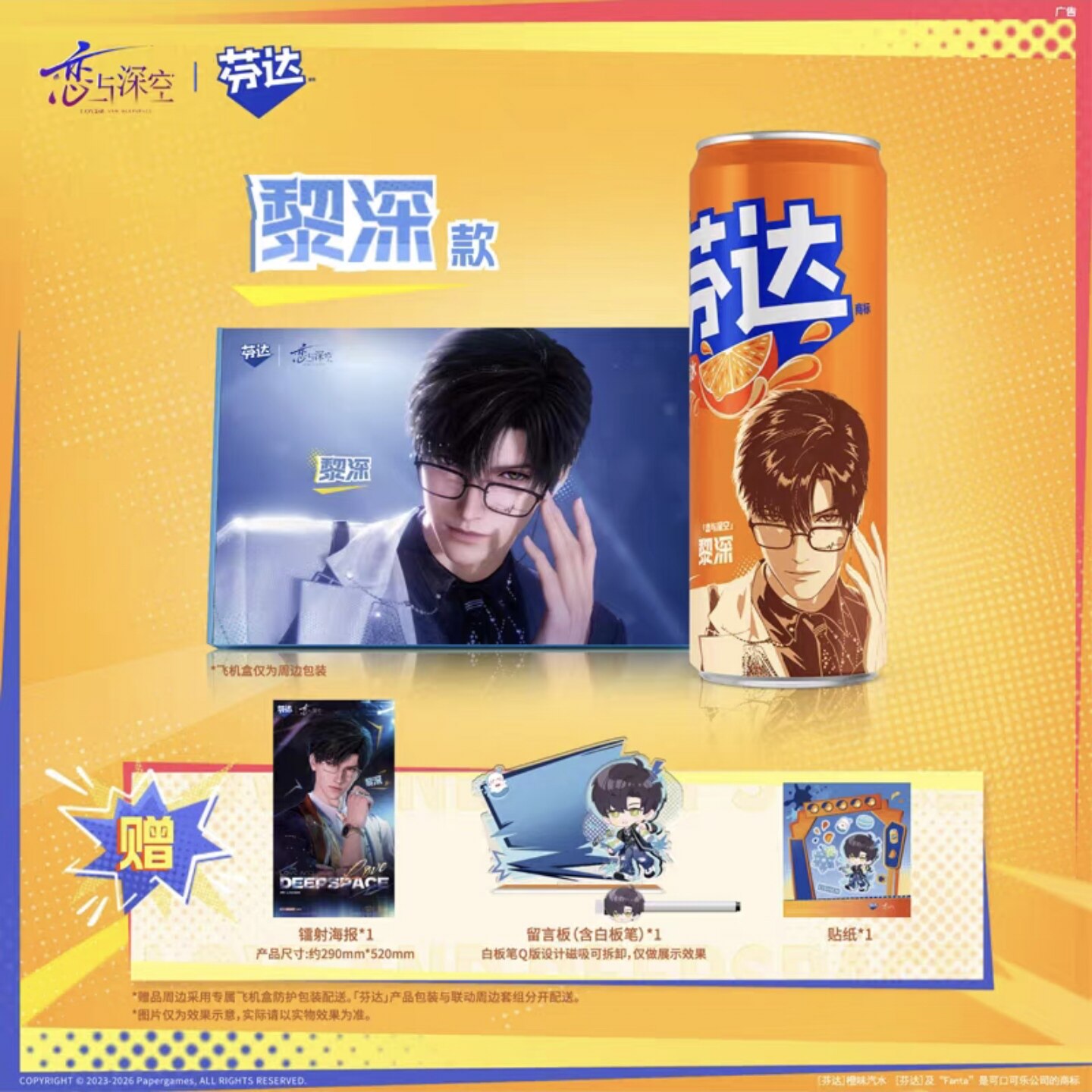 genuine Love and Deepspace Raf - Anime Poster Print review and price