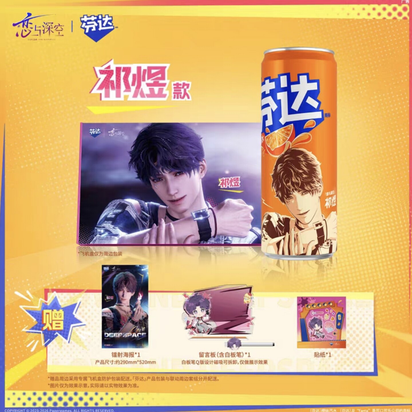 genuine Love and Deepspace Raf - Anime Poster Print review and price