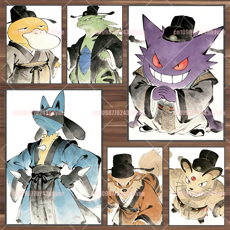 Pokemon Ink Antique Poster Gen - Anime Poster Print review and price